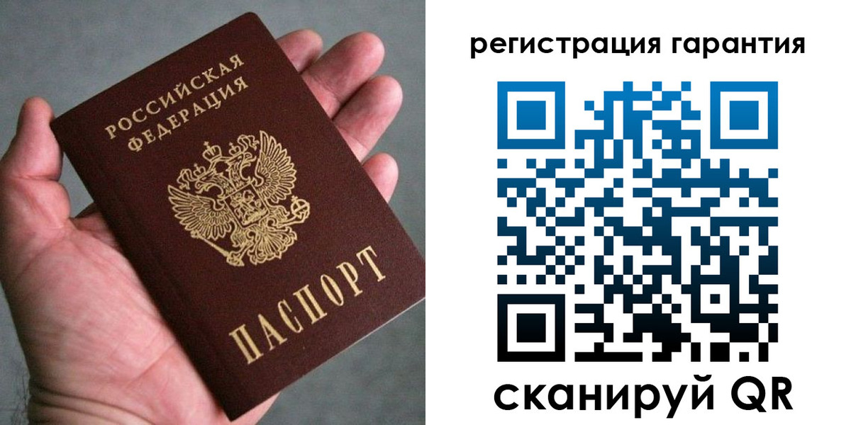 временная регистрация госуслуги в Могочи