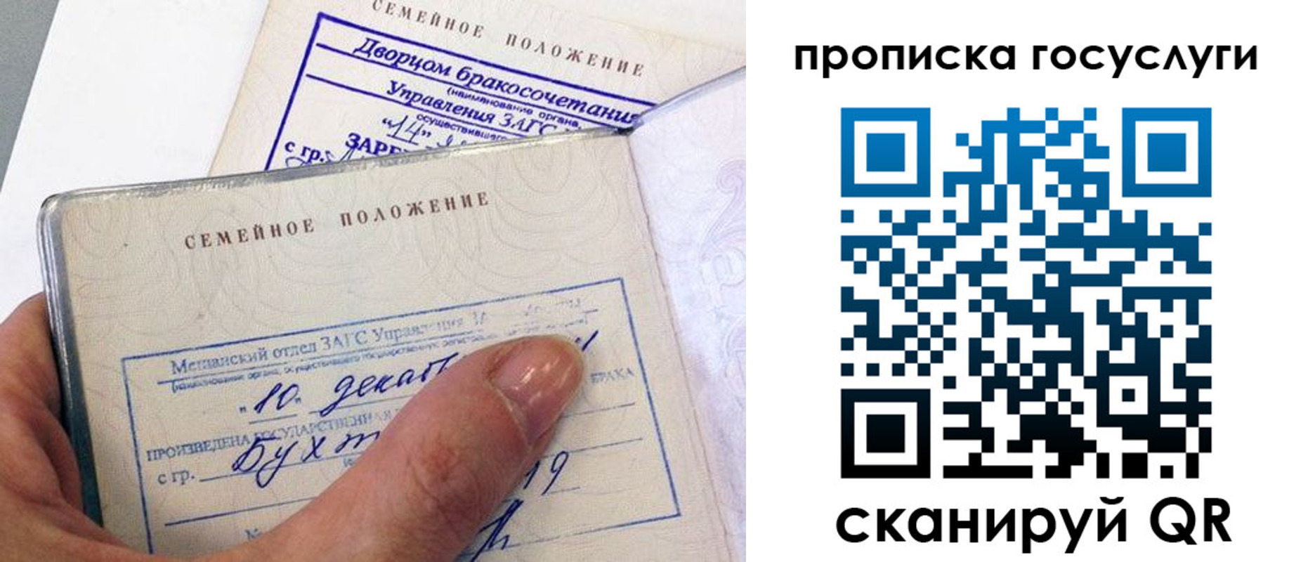 форма 3 в Могочи