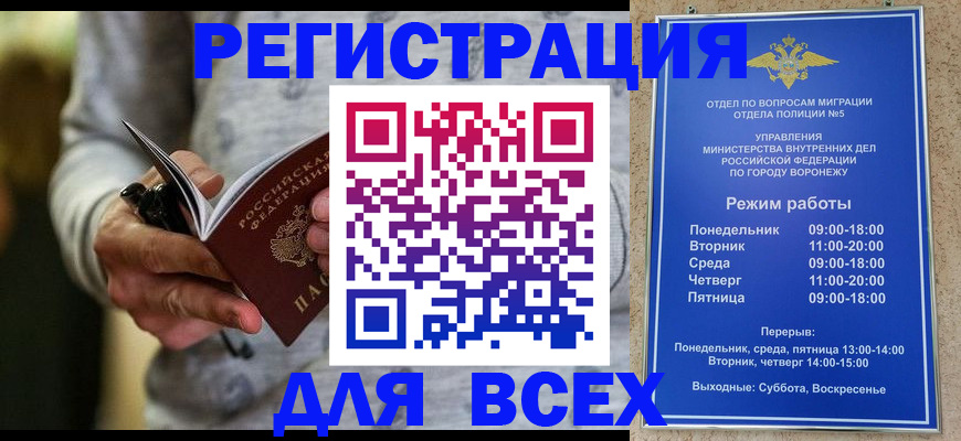 регистрация для дет. сада в Могочи